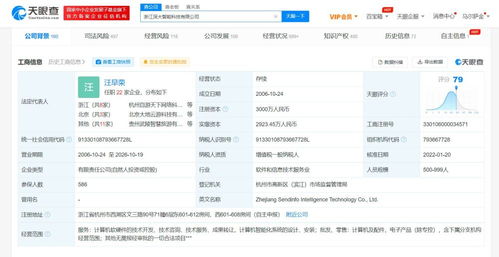 计算机软硬件 协同工作的数字世界基石