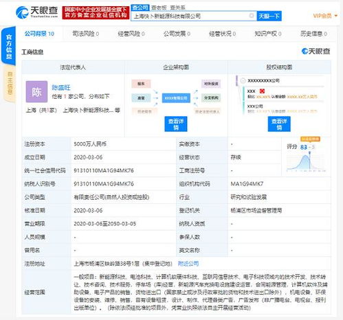 宁德时代联手百城新能源 共筑新能源科技与数字化的新篇章