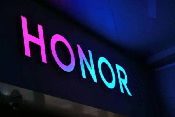 荣耀加码芯片设计 向子公司增资至9.4亿，软硬件协同战略再落关键一子